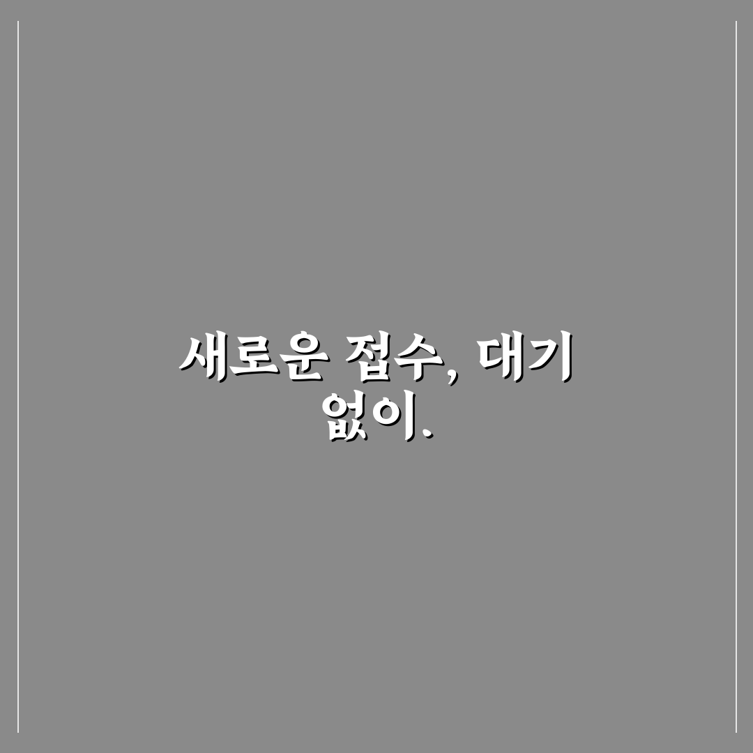 보험사 고객센터 전화번호보다 빠른 접수 방법 직접 써본 후기