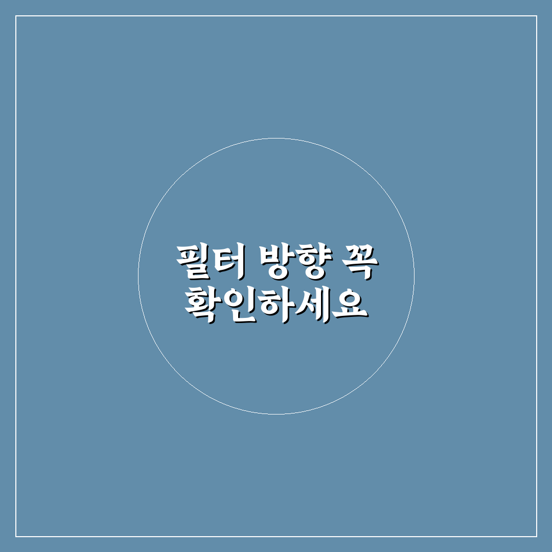 에어컨 필터 5분 만에 교체할 때 방향 확인 핵심가이드 3가지