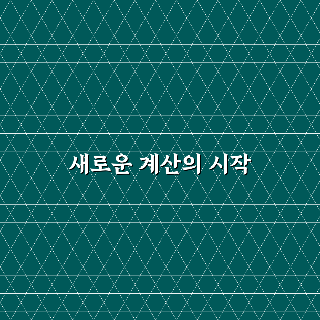 카시오 계산기 사용법 리얼리뷰, 직접 써보니 편리한 점과 아쉬움