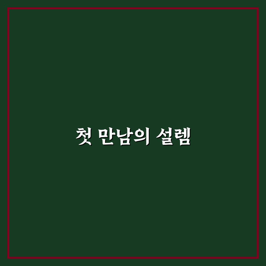 천호역 투썸 방문 후기, 매장 분위기와 음료 솔직한 느낌