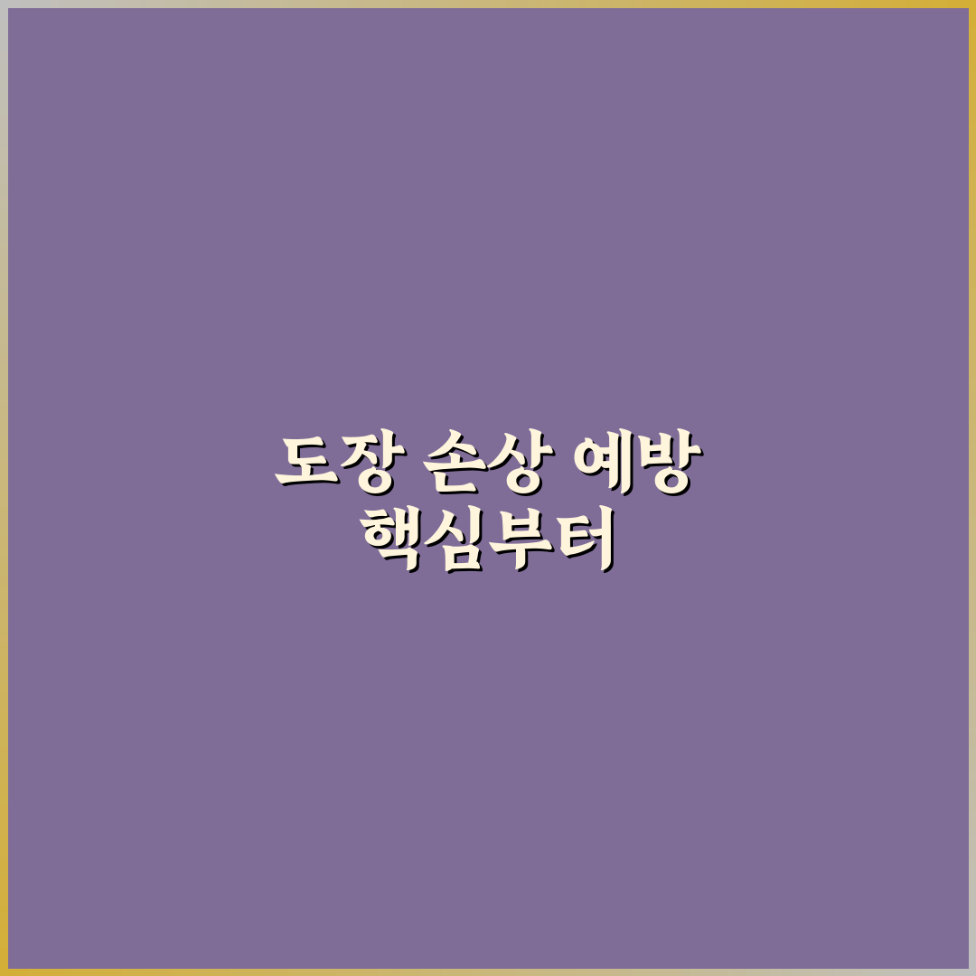 자동차 물때 워터스팟 제거할 때 도장 손상 막는 5가지 핵심가이드