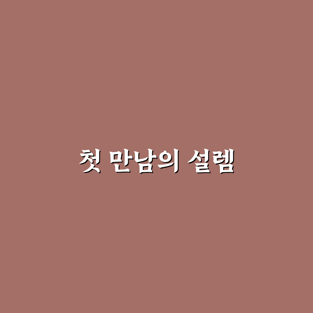 야탑 쿄다이 방문 후기, 직접 가보니 분위기와 맛은?