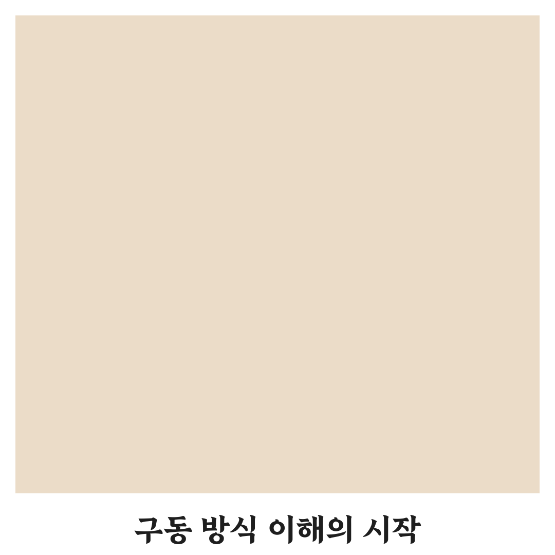 전륜 구동 후륜 구동 선택 전 꼭 알아야 할 5가지 체크포인트 총정리