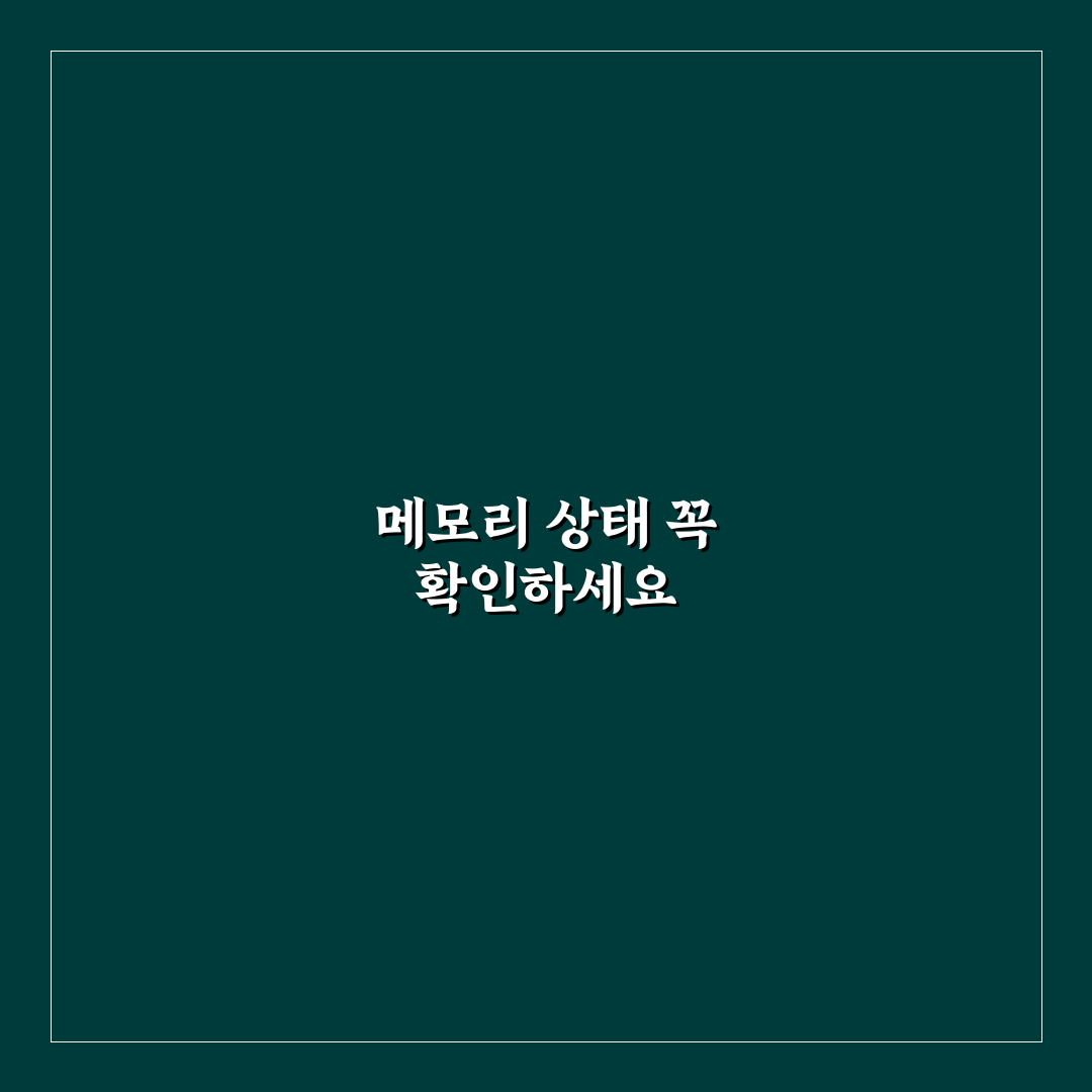 블랙박스 메모리 카드 교체 주기와 오류 예방법 5가지 핵심가이드