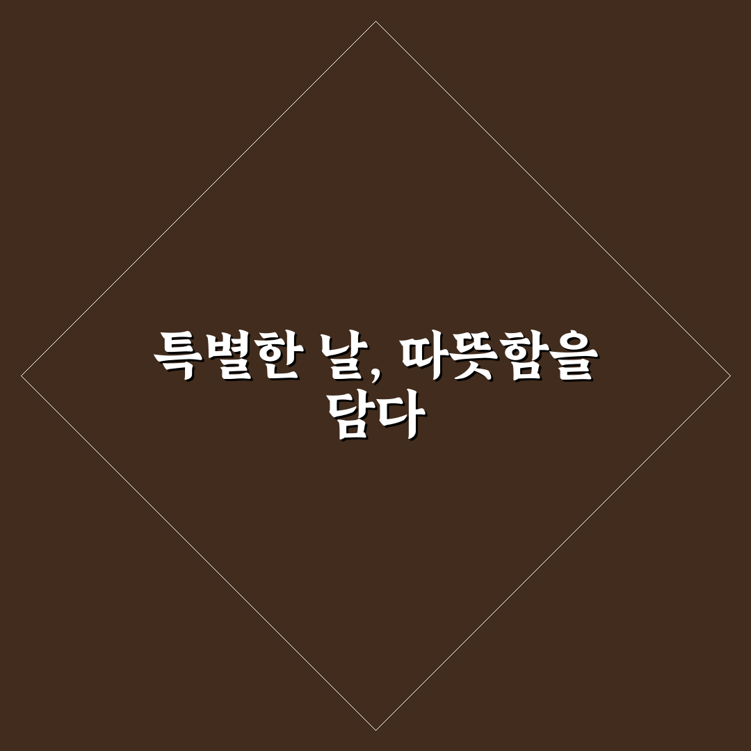 어버이날 무드등 사용 후기, 실제 써보니 어땠는지