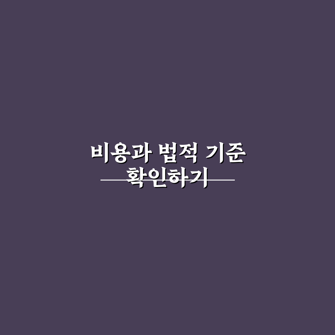 캠핑카 개조 비용과 규정 먼저 알아야 하는 이유 5가지 핵심가이드