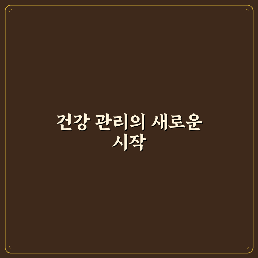 마가목주 사용 후기, 직접 마셔보니 알게 된 점들