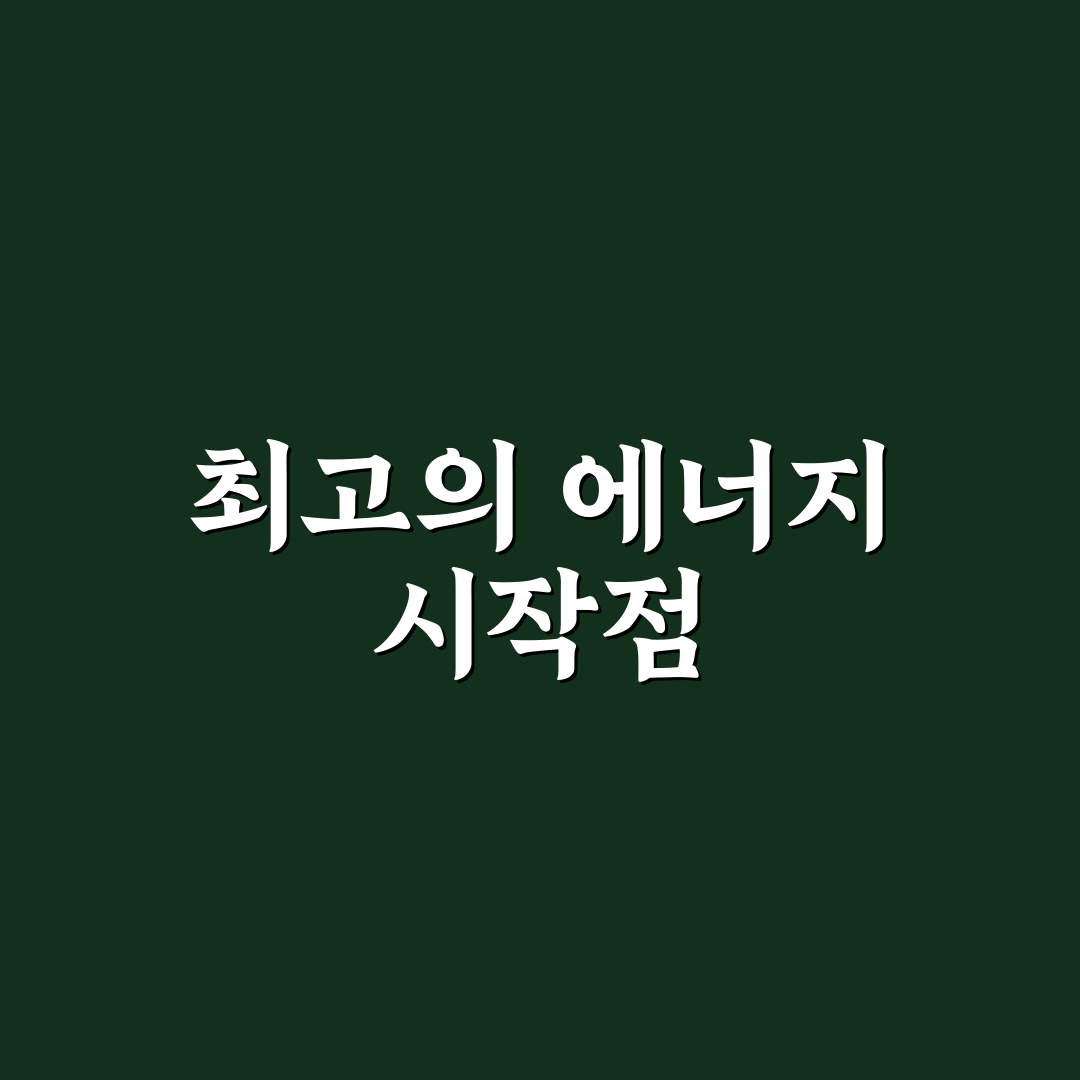 박카스 효능 직접 써보니 피로 회복은 어땠는지