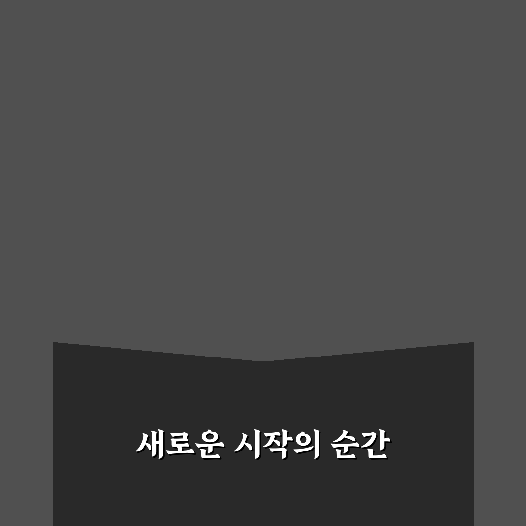 귀선로 방문 후기, 실제 걸어보니 느낌은 어땠는지