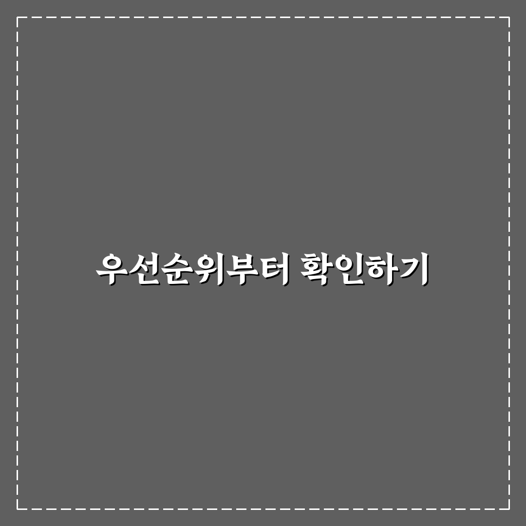 위자료와 휴업 손해액 계산 방식 핵심가이드 5가지 판단 기준