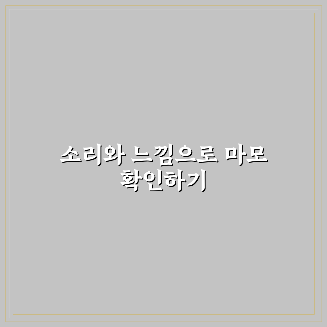 브레이크 패드 교체 신호 소리와 감각으로 알아보는 5가지 체크포인트 총정리