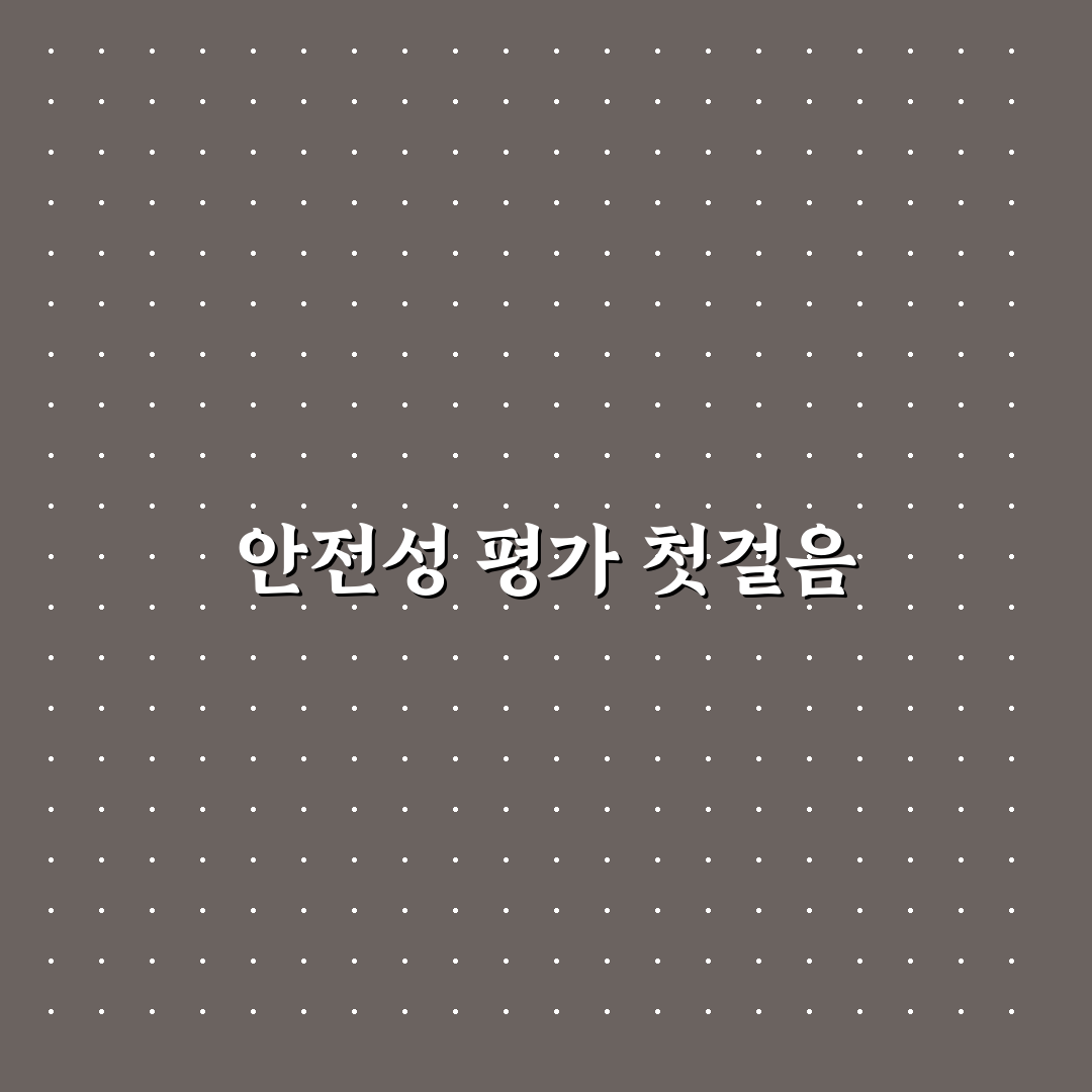 IIHS 안전 등급 높은 차종 찾을 때 함께 볼 5가지 체크포인트 총정리