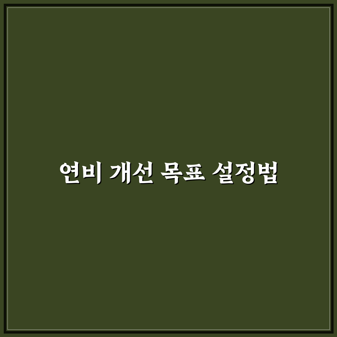 점화 플러그 교체 후 연비 체감 가능한지 총정리 5가지 체크포인트