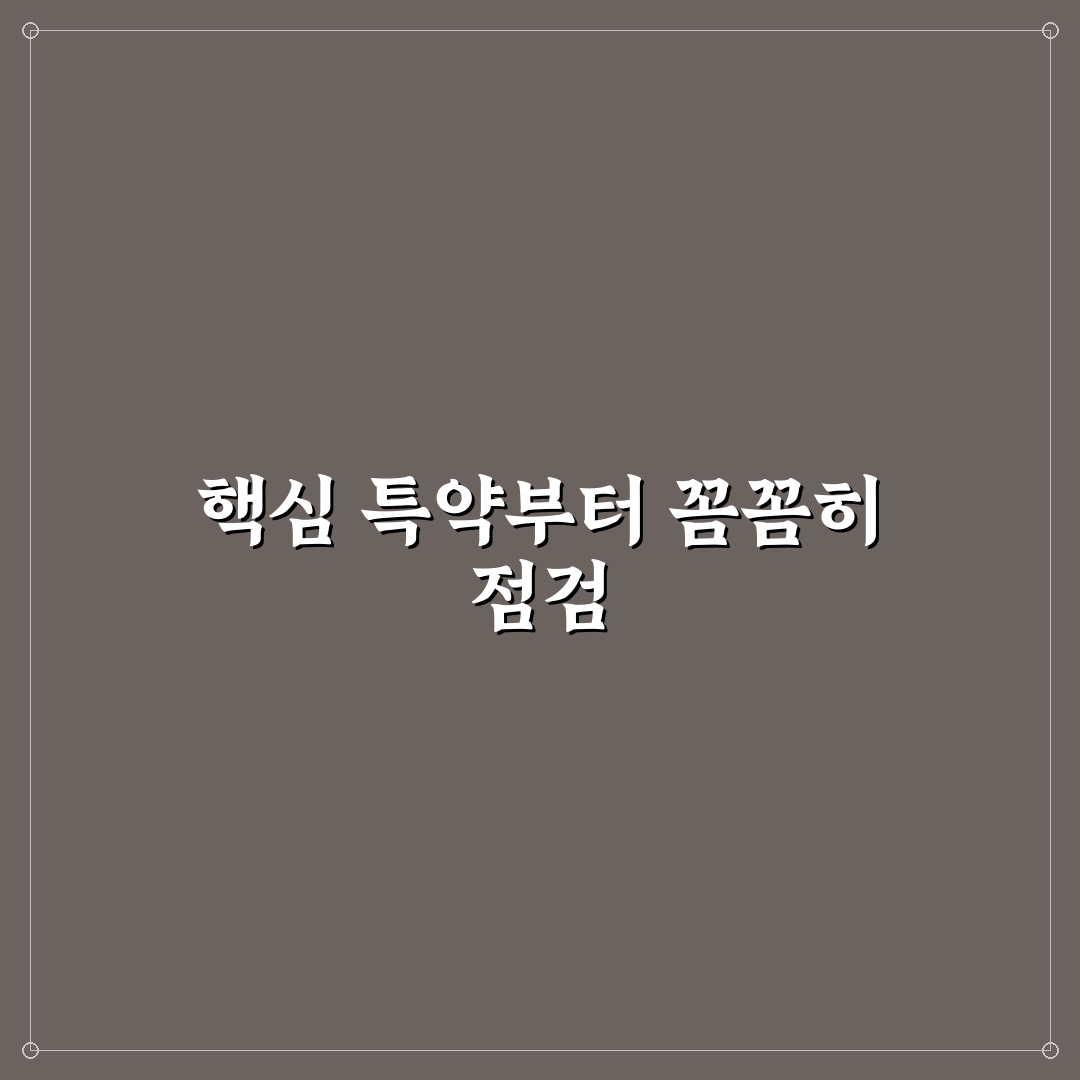 캠핑카 보험 가입 시 주의해야 할 특약 5가지 체크포인트 총정리
