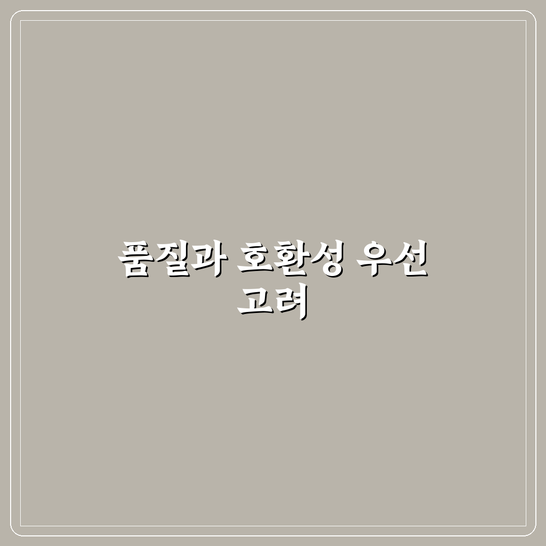 수입차 순정 부품과 애프터 제품 선택 기준 5가지 핵심가이드