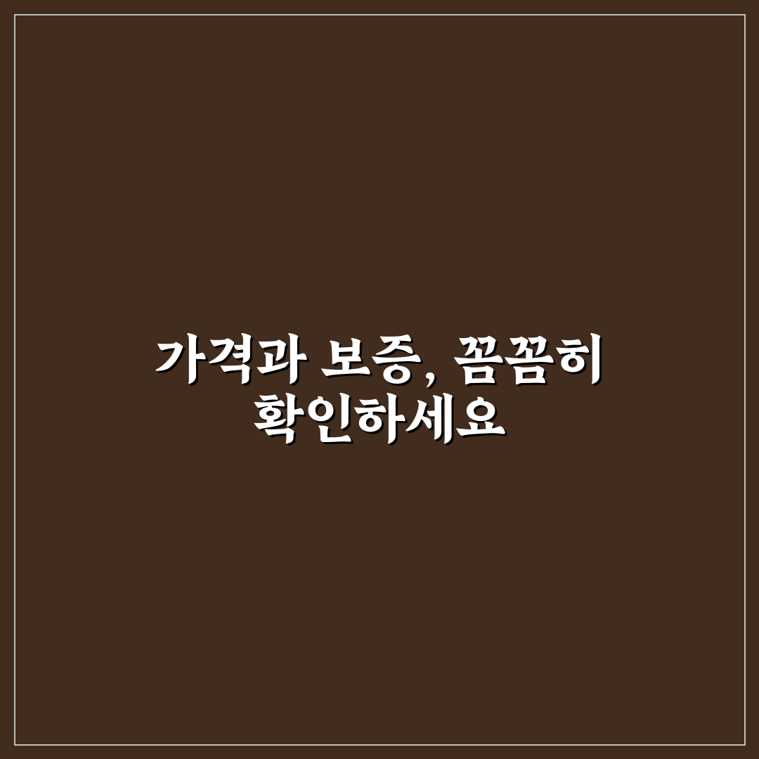 벤츠 스타클래스 가격대와 보증 범위 5가지 체크포인트 총정리