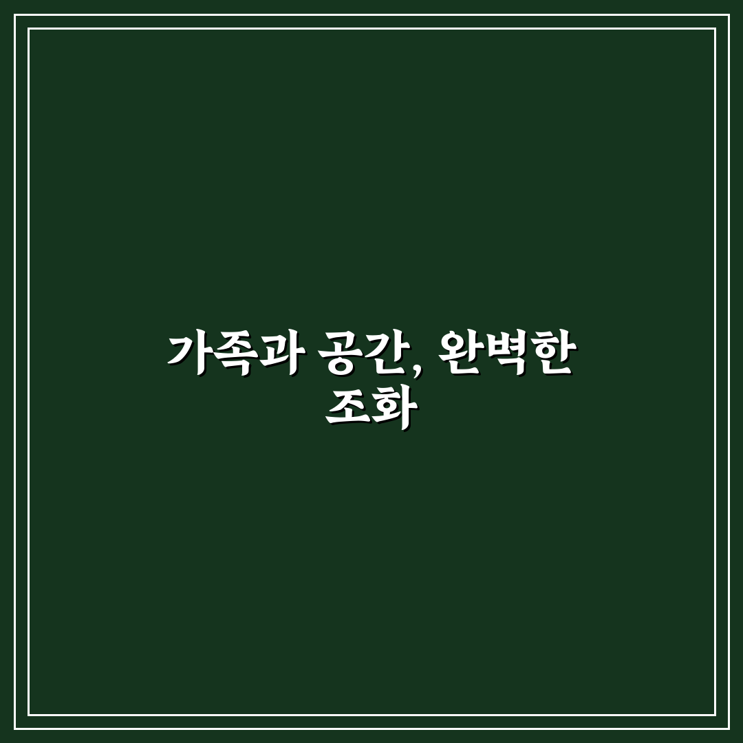 소형 SUV 공간 활용도 비교로 가족용 선택 5가지 체크포인트 총정리