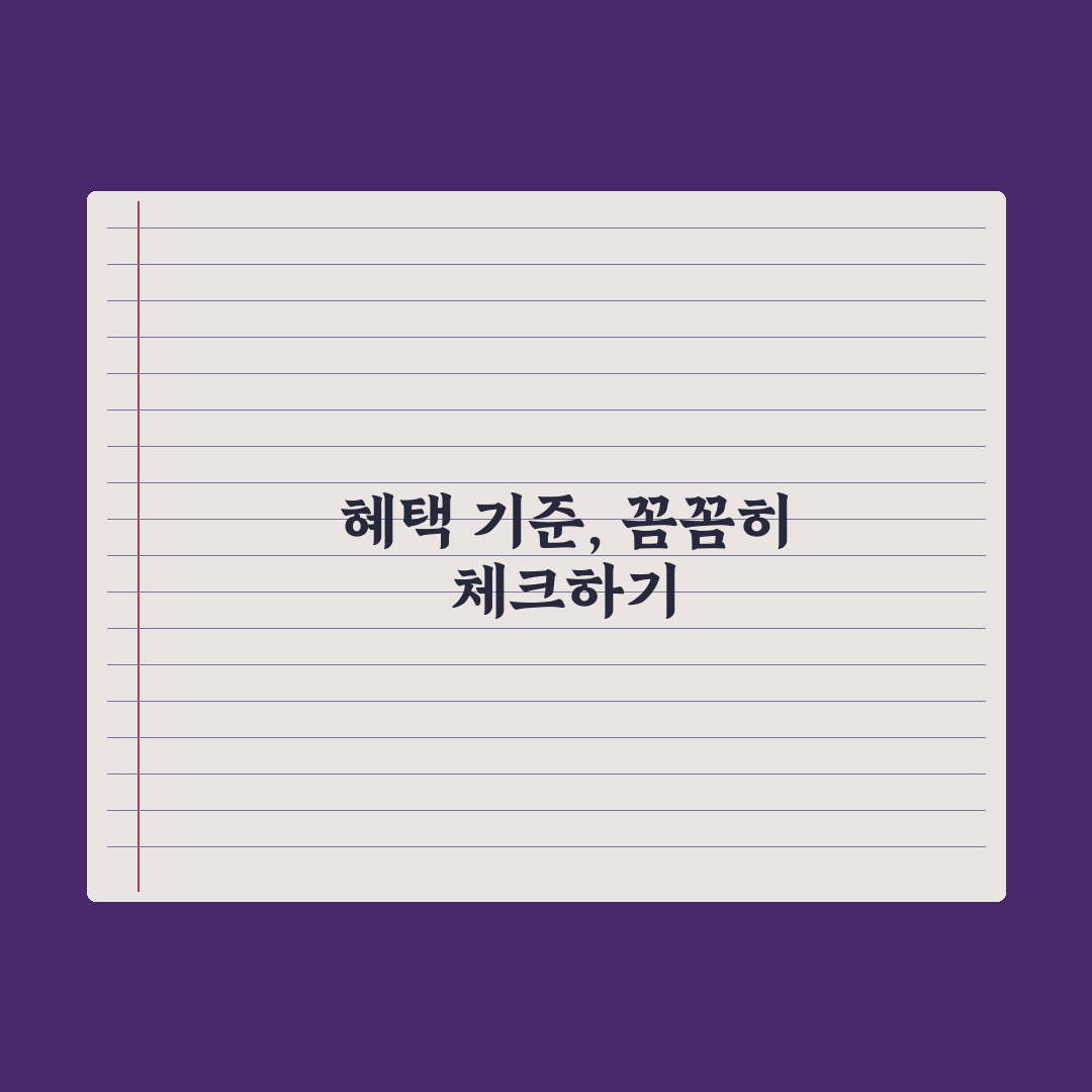 경차 혜택 총정리로 세금 주차 통행료 절약 5가지 체크포인트