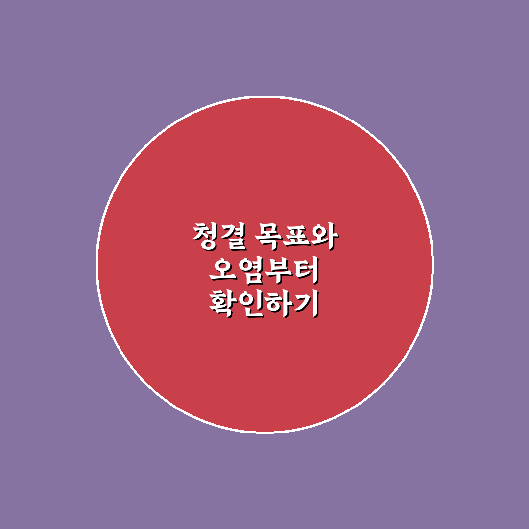 실내 세차 스팀과 손세차 차이 오염별 선택 5가지 체크포인트 총정리