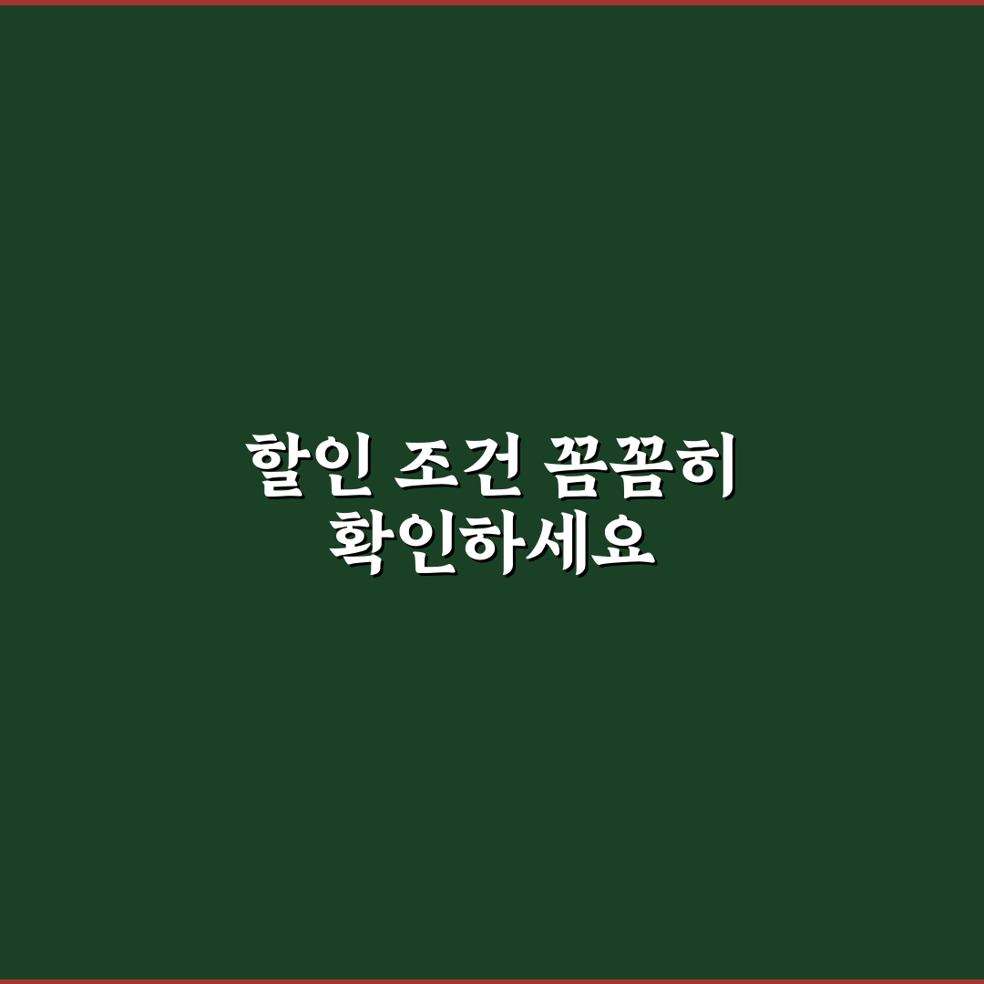 고령 운전자 교통안전 교육 할인 받는 절차와 기준 5포인트 핵심가이드
