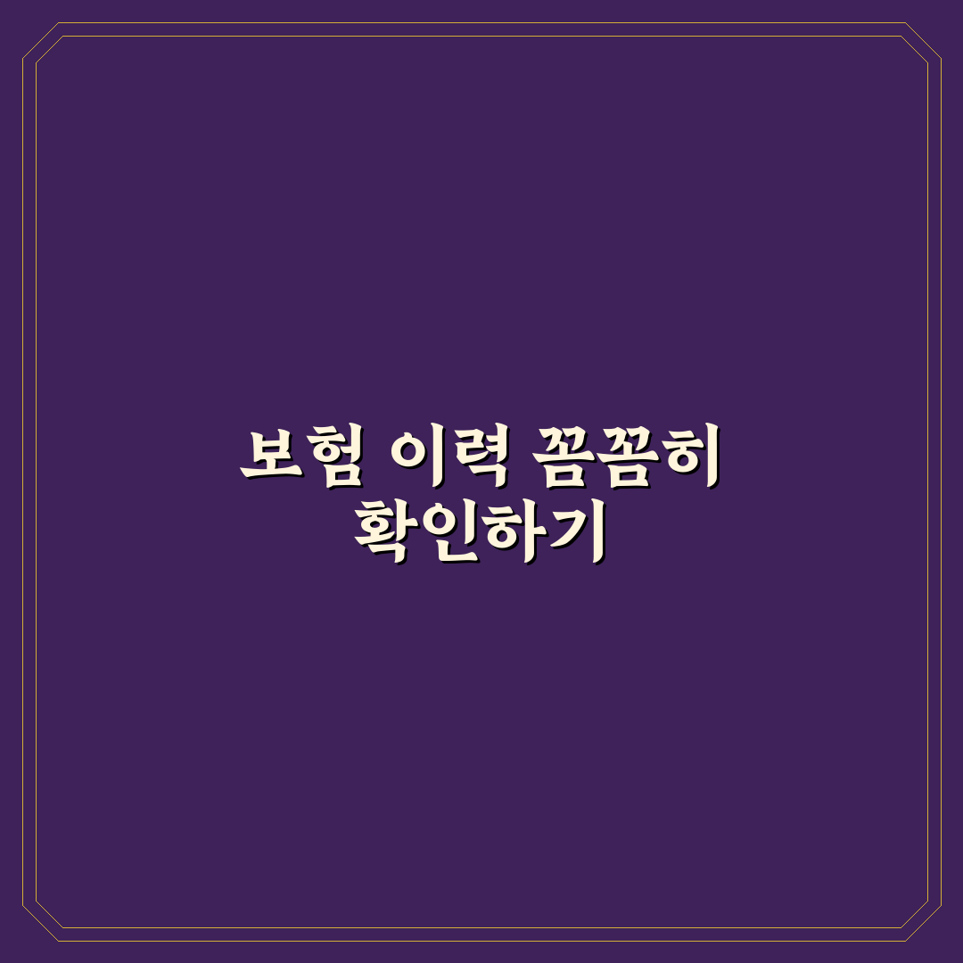 전손 차량 사도 될까 보험 이력 5가지 체크포인트 총정리