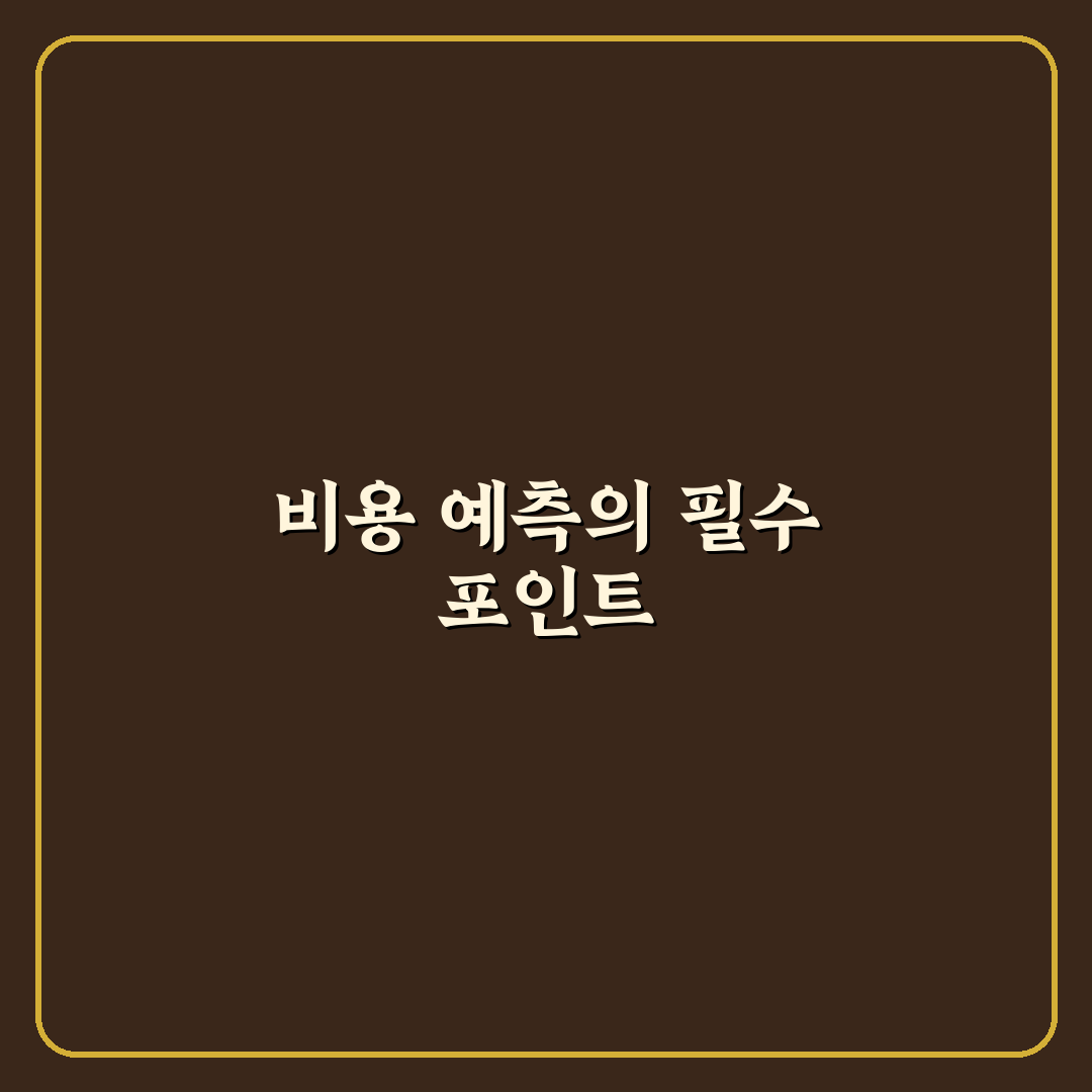 구매 시 세금 계산기로 총비용 미리 보는 방법 5가지 핵심가이드