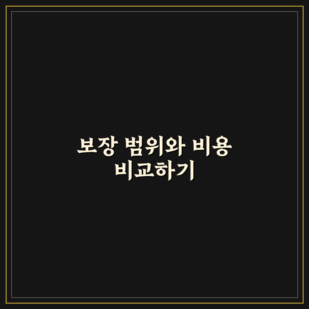 자기차량손해 자차 가입 여부 판단하는 5가지 핵심가이드 총정리