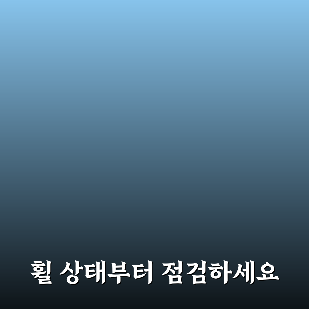 휠 밸런스와 얼라이먼트 차이 주행 증상 5가지 체크포인트 총정리