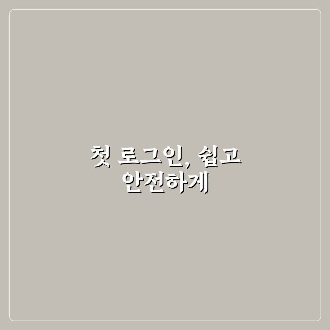 sk하이닉스 로그인 직접 이용해보니 불편했던 점과 개선사항