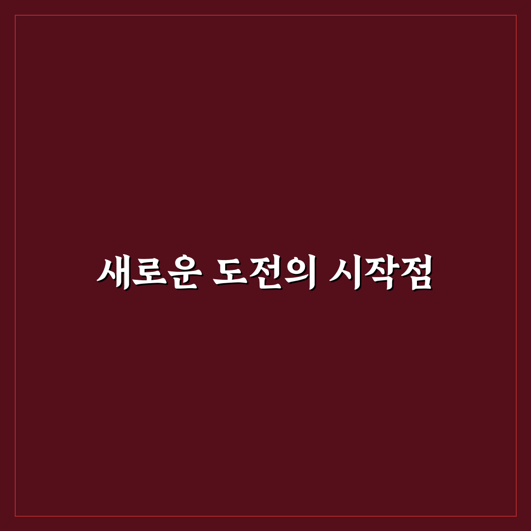 목송엽국 방문 후기, 직접 가보니 맛과 분위기 평가