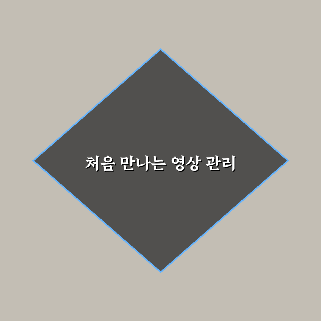 유튜브 스튜디오 pc버전 사용 후기, 직접 써보니