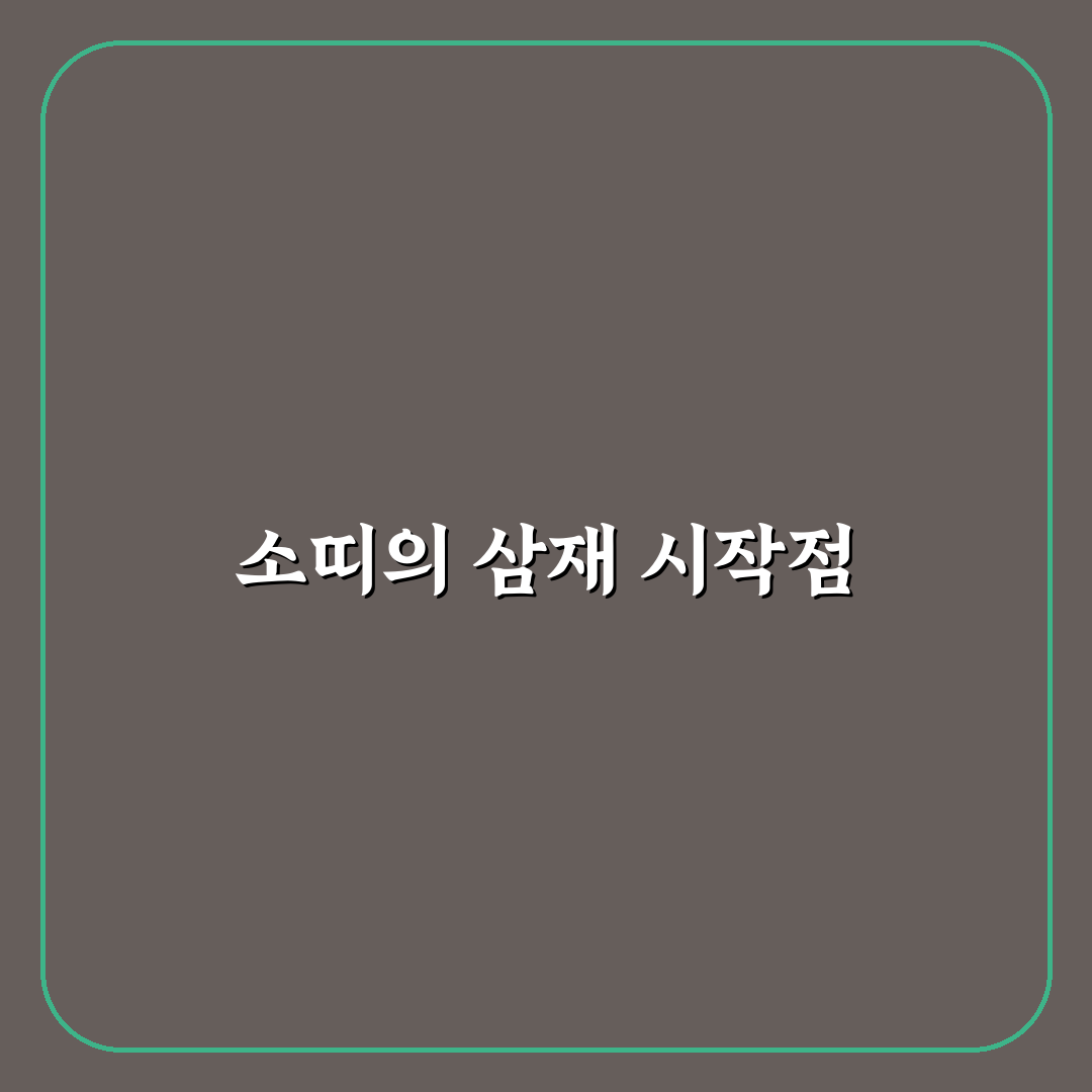 소띠 삼재 년도 직접 알아보니 달라진 점들