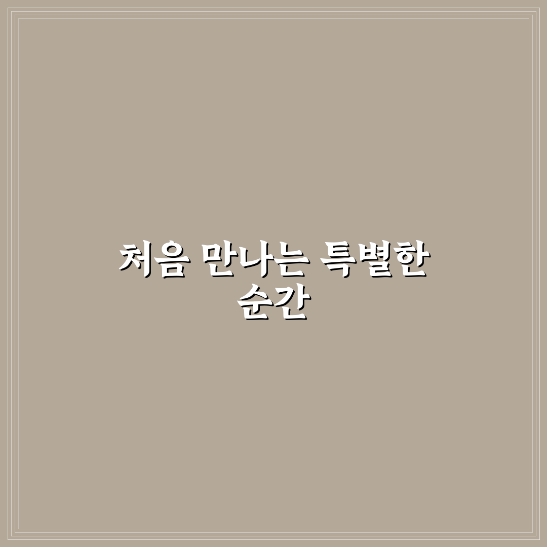 반여동 고기굽는 남자 방문 후기, 고기 맛과 분위기 솔직히