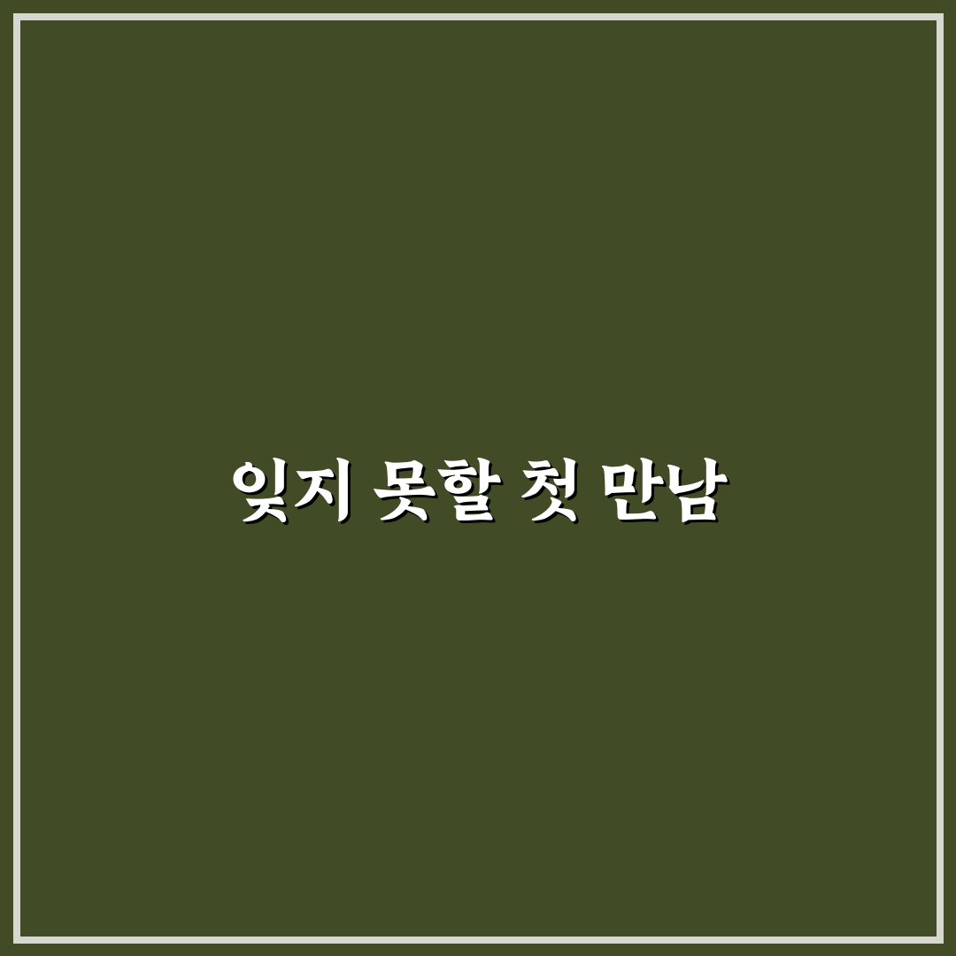 몽크로스 카르페디엠 사용 후기, 직접 써보니 느낀 점
