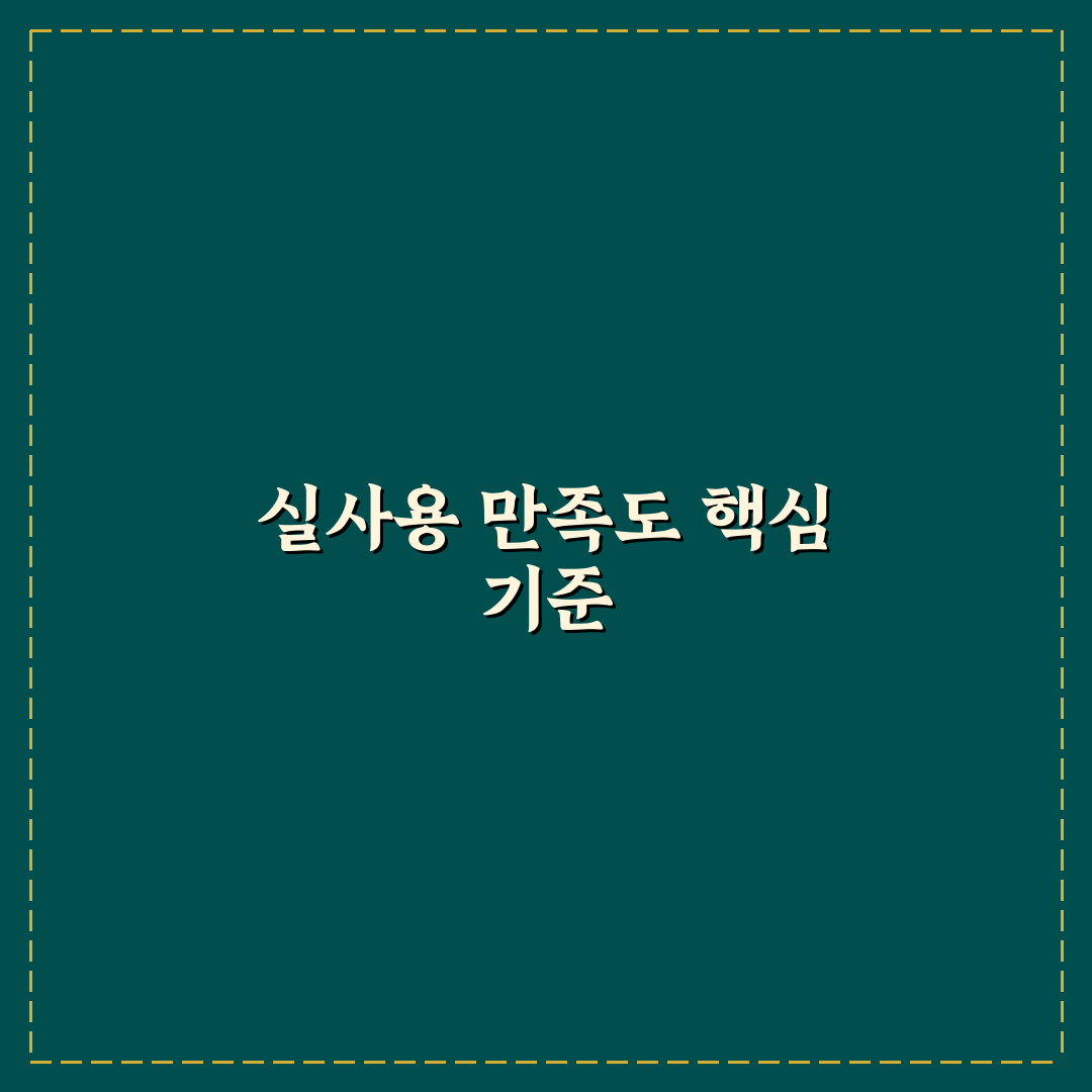 픽업트럭 국내 시장에서 실사용 만족도 높은 선택 기준 5가지 핵심가이드