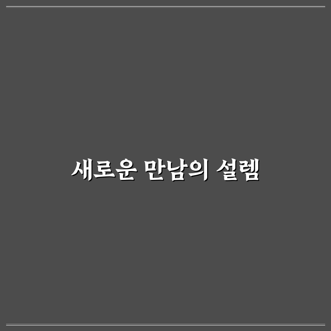 자리공나물효능 직접 알아보니 꾸준히 먹기 좋은 이유
