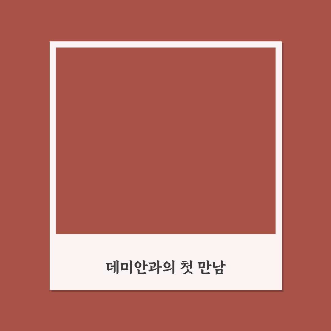데미안 책 나무위키 정보 직접 알아보니 궁금했던 점