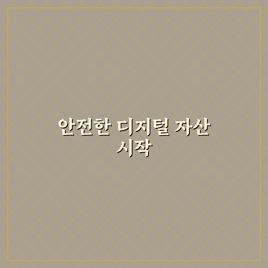 스테이블코인 당정 협의 직접 알아보니 느낀 점