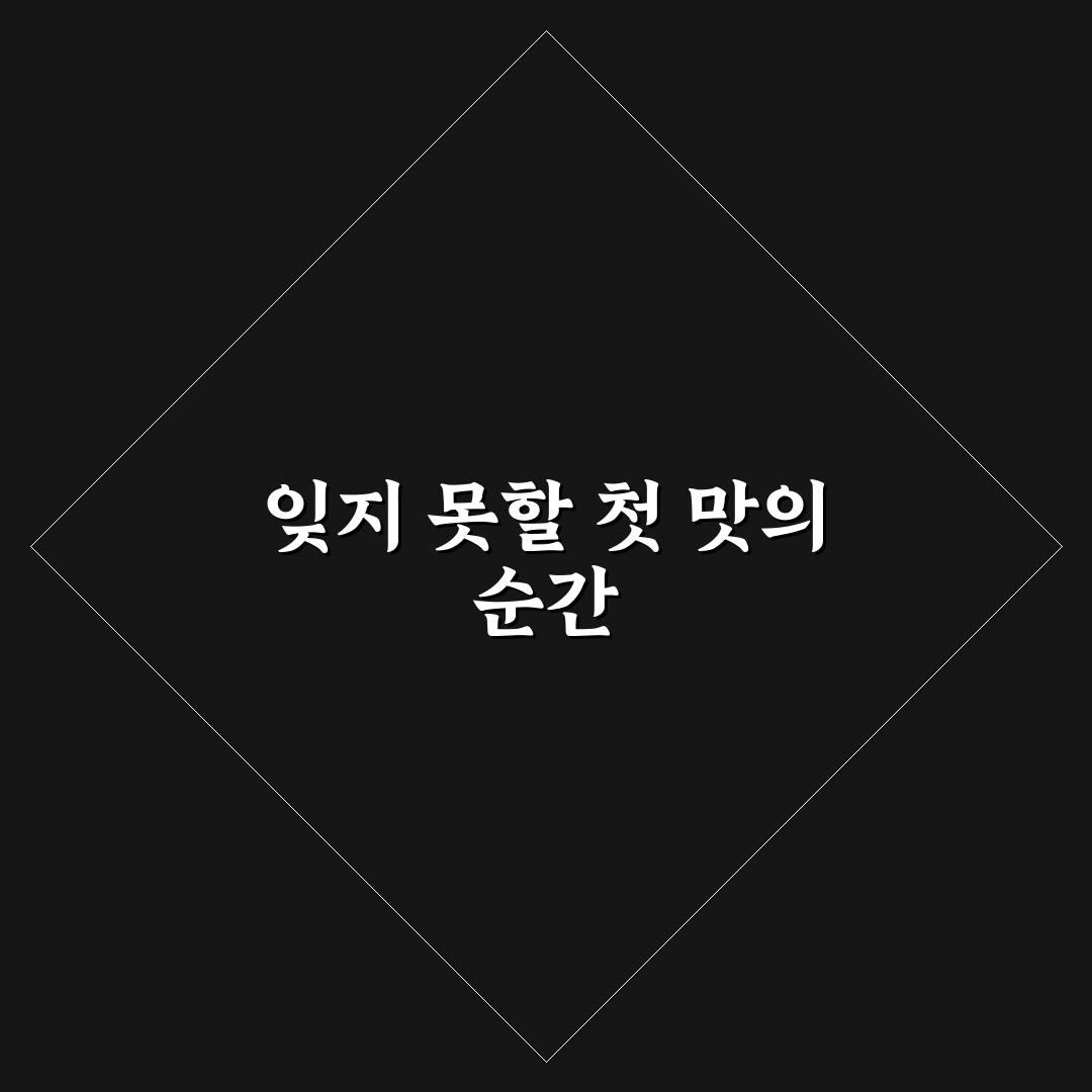 퇴촌 장어 방문 후기, 직접 가보니 맛과 분위기 어땠는지