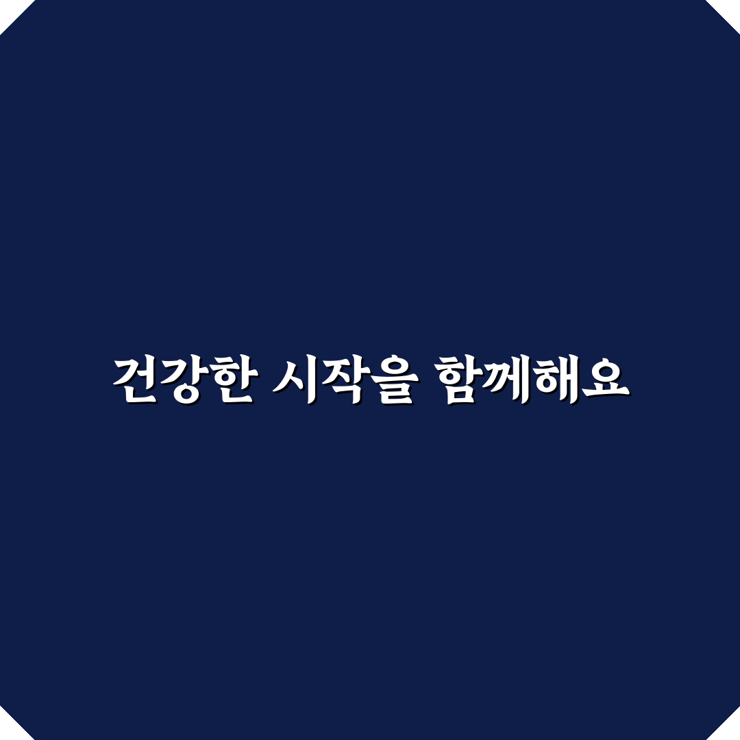 반여동 헬스장 방문 후기, 직접 가보니 운동 환경은 어떨까