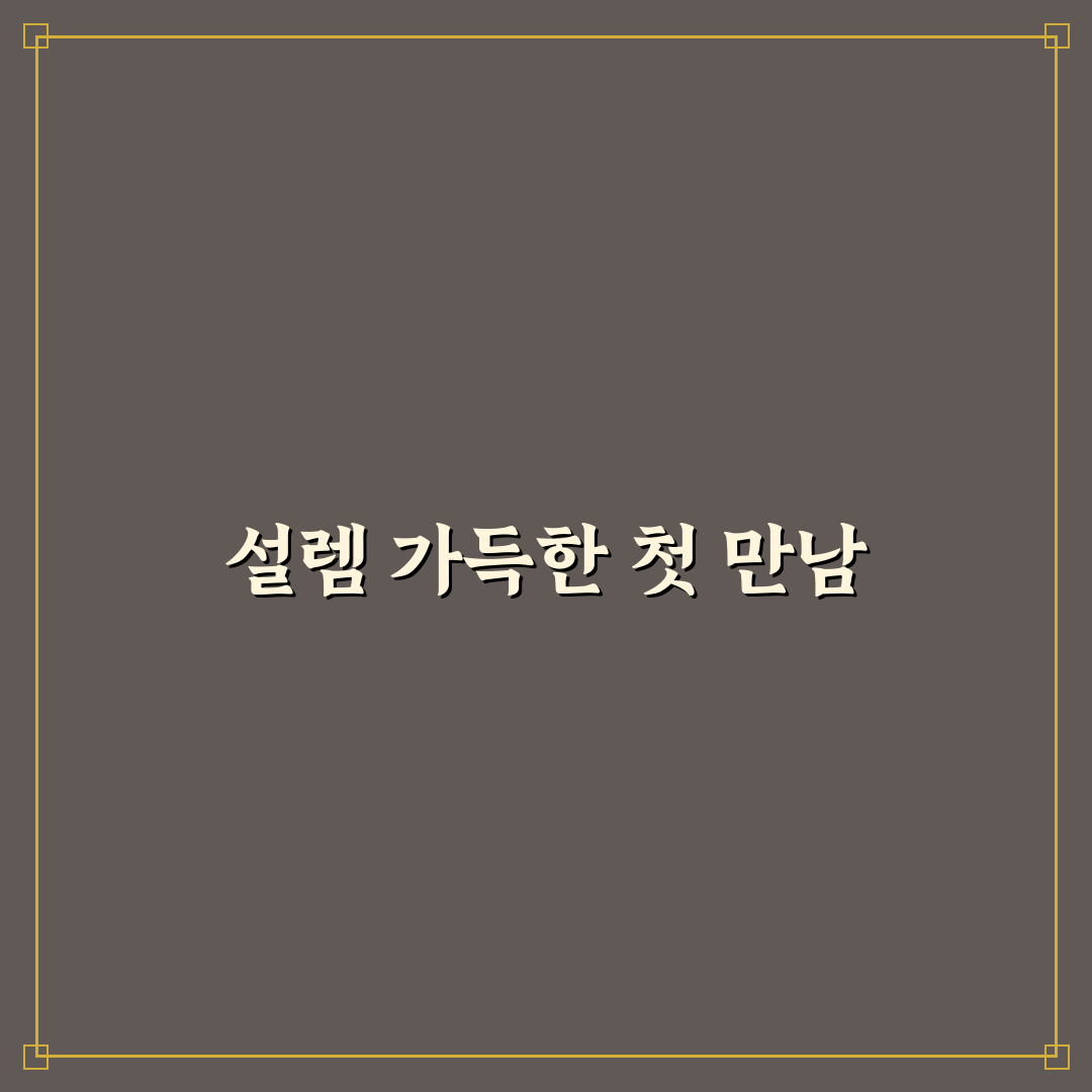 철산 정형외과 방문 후기, 치료 과정은 어땠는지