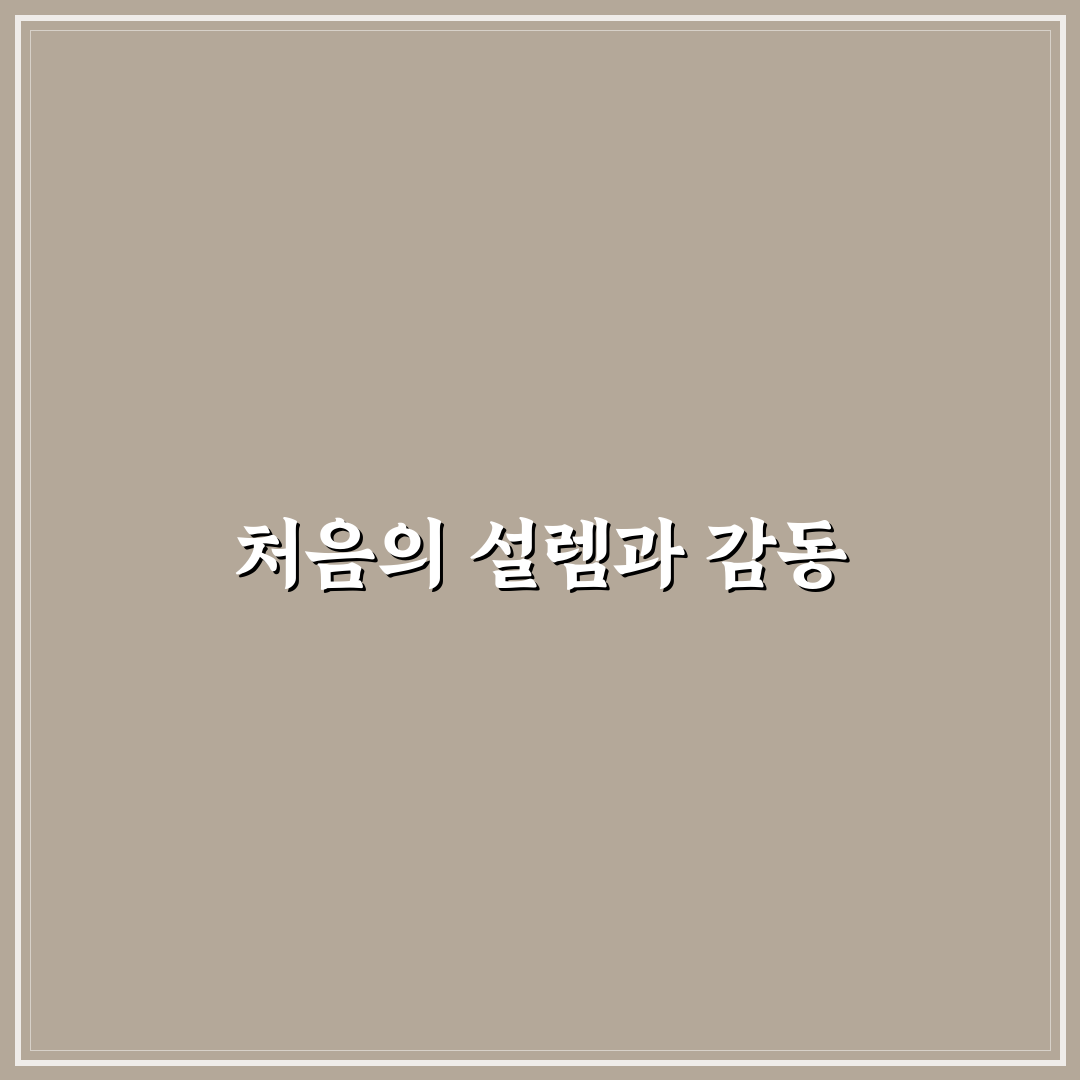 실로암 메밀국수 방문 후기, 직접 먹어보니 딱 좋았던 점