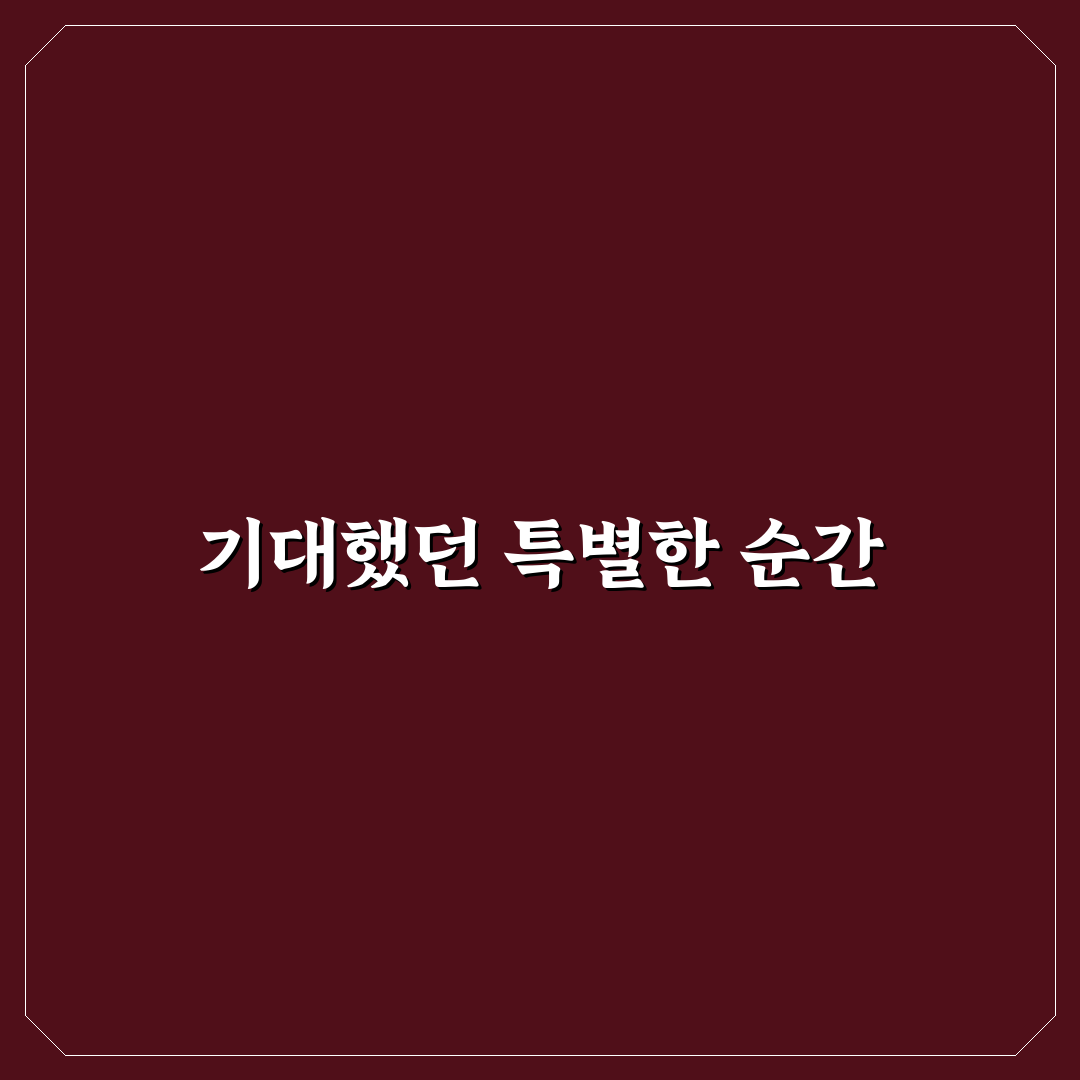 경동시장 청년몰 맛집 방문 후기, 솔직한 경험담