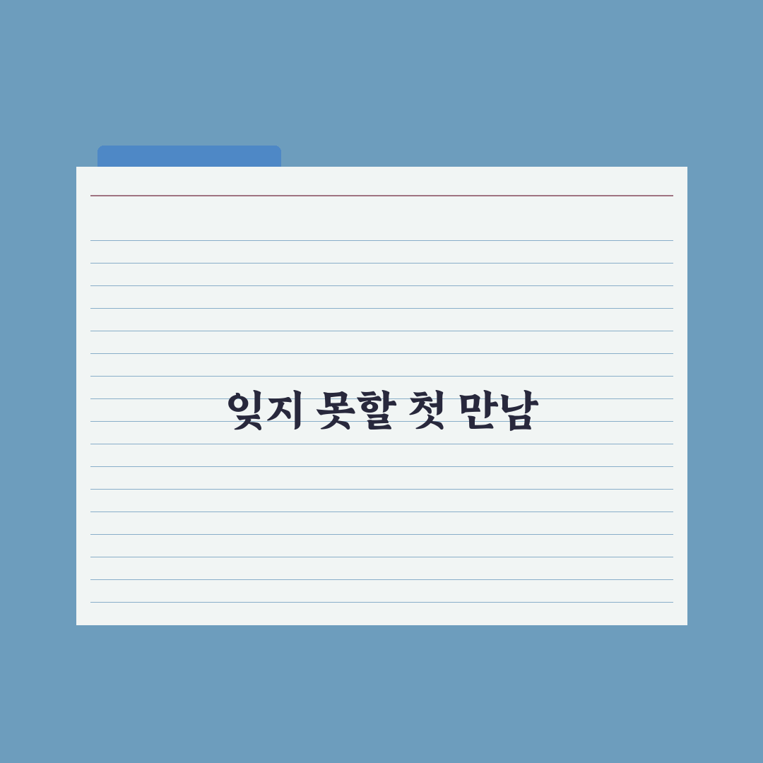 김해 팔당루 방문 후기, 직접 가보니 분위기와 맛은