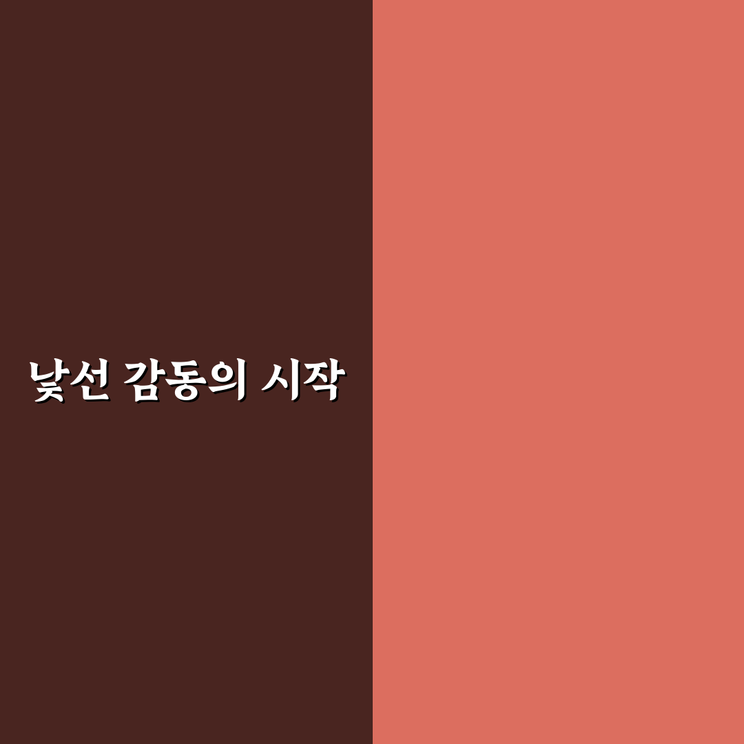 오디꿈 풀이 후기, 직접 알아보니 뜻이 다양했어요