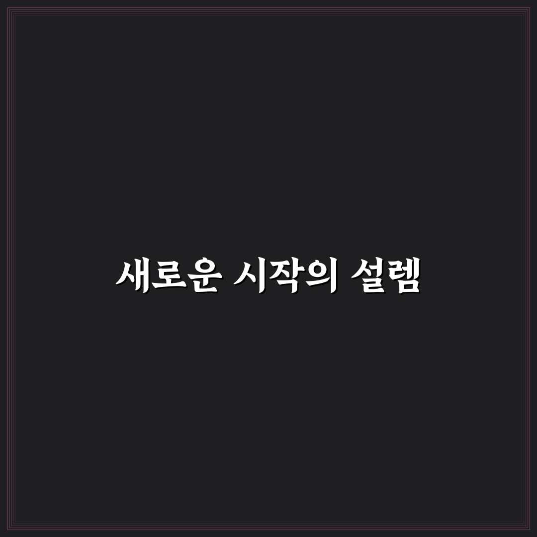 tiger 코스피 대형주 직접 이용해보니 투자 감각이 달라졌어요