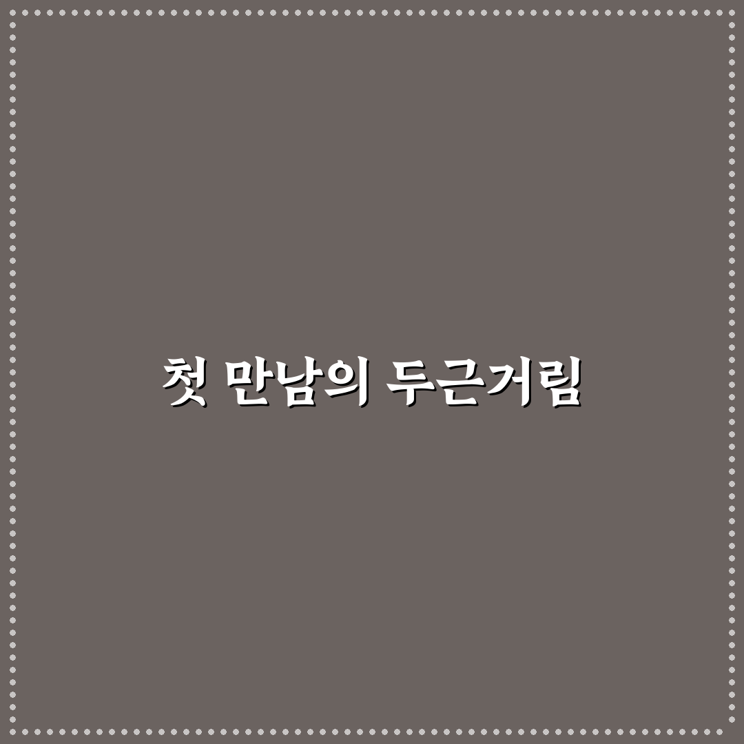 청담 브르넨 방문 후기, 분위기와 맛 직접 경험해보니