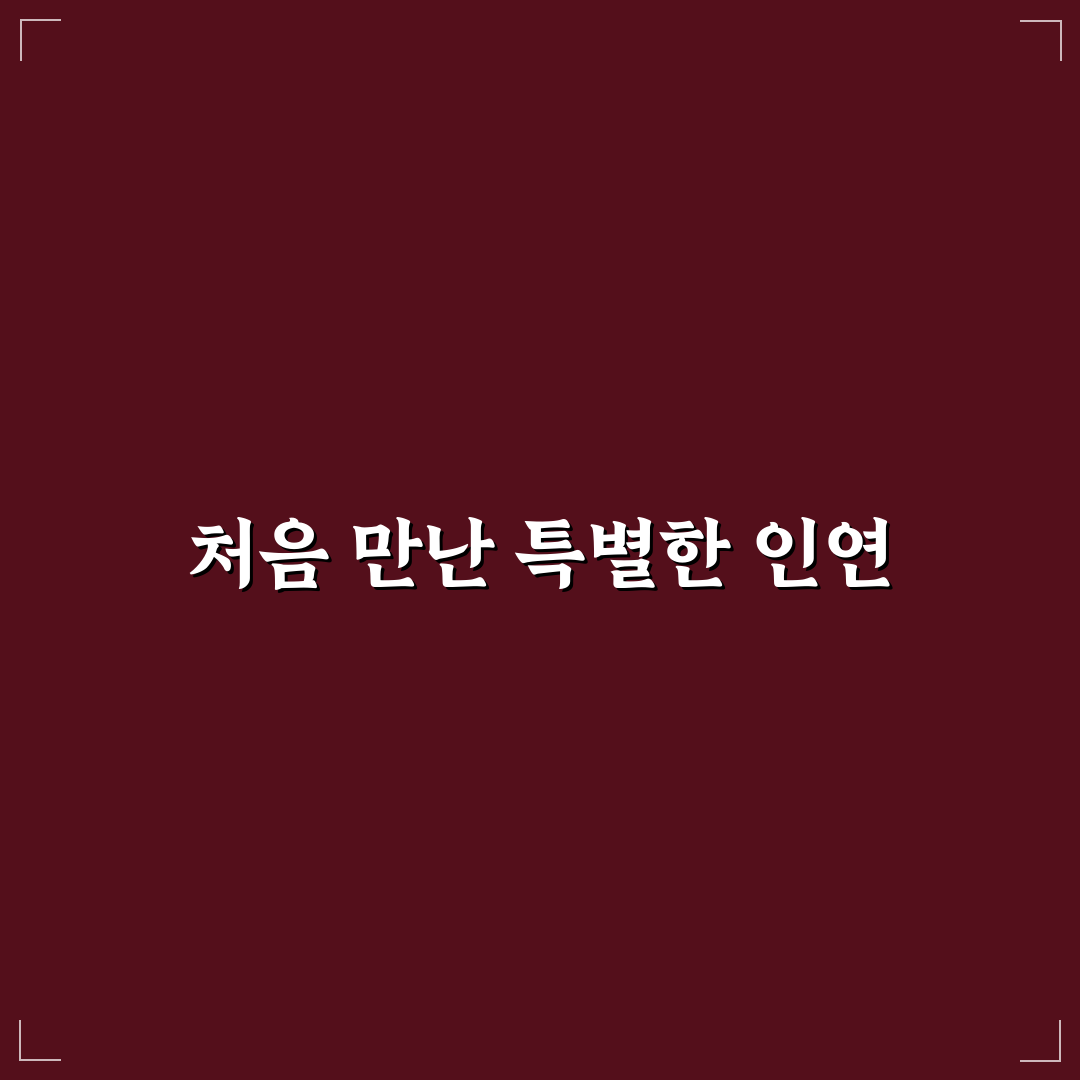 철산래미안자이 미용실 방문 후기, 분위기와 서비스는 어떨까