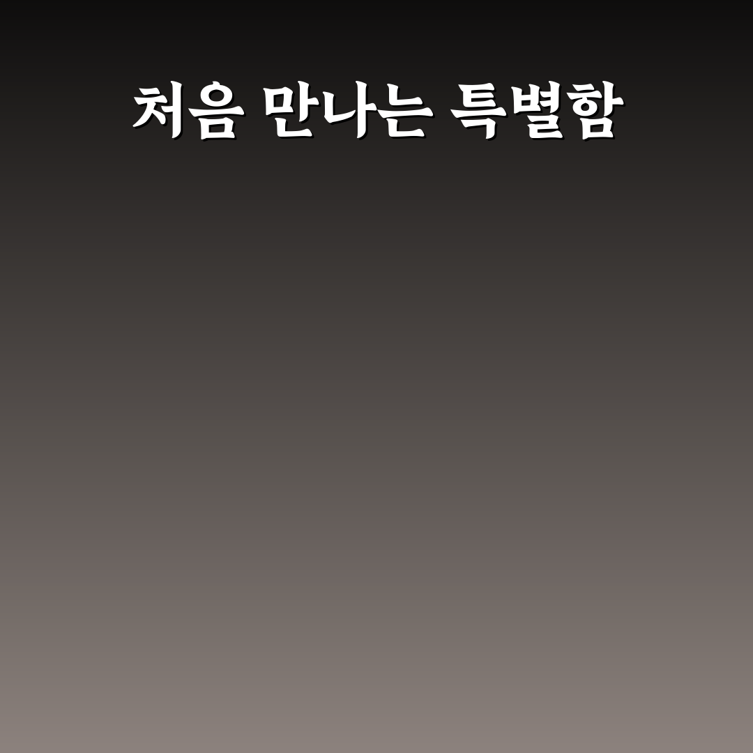 에테르노 청담 방문 후기, 공간 분위기와 서비스 경험기