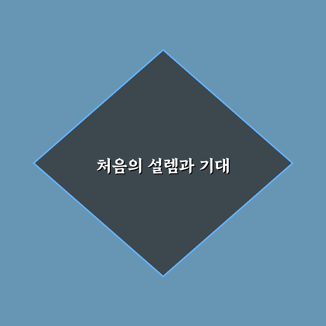 유한양행 오메가3 미니 사용 후기, 직접 써보니 느낀 점